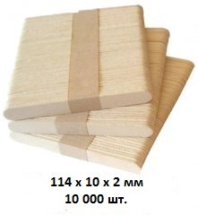 ������� ���������� ������ ��� ���������� 113*10*2�� (� ������� 10000 ��)