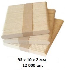 ������� ���������� ������ ��� ���������� 93*10*2�� (� ������� 12000 ��)