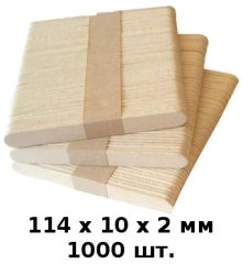 ������� ���������� ������ ��� ���������� 113*10*2�� (� ������� 1000 ��)