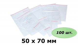 zip lock 50x70 ( 100 )