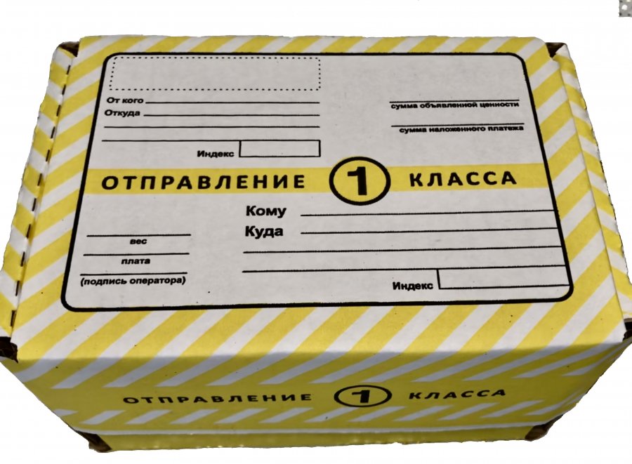 Почтовая коробка Тип Ж, 175x120x100 (упаковка 20 шт, оригинальная, с лого)